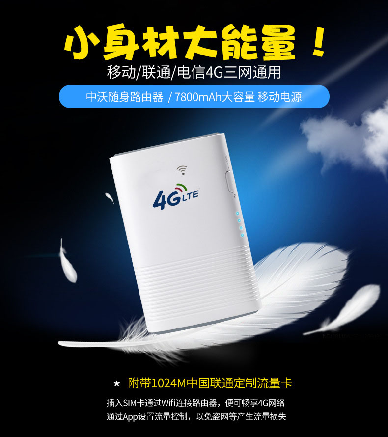 貓池|無(wú)線模塊|G08D2|4G攝像機(jī)|4G太陽(yáng)能攝像頭