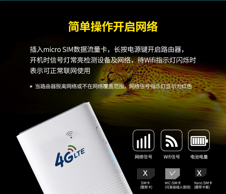 貓池|無(wú)線模塊|G08D2|4G攝像機(jī)|4G太陽(yáng)能攝像頭