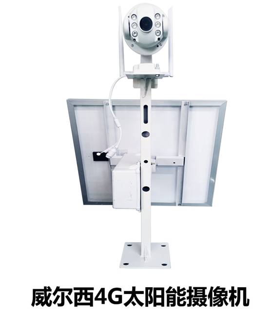 4G攝像機|4G視頻監(jiān)控|4G無線模塊|直播聲卡