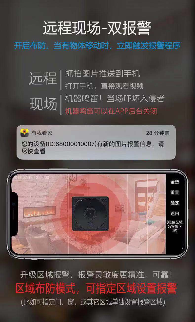 4G攝像機(jī)|網(wǎng)絡(luò)攝像機(jī)|4G攝像頭|太陽能攝像機(jī)|5G攝像機(jī)|5G視頻監(jiān)控