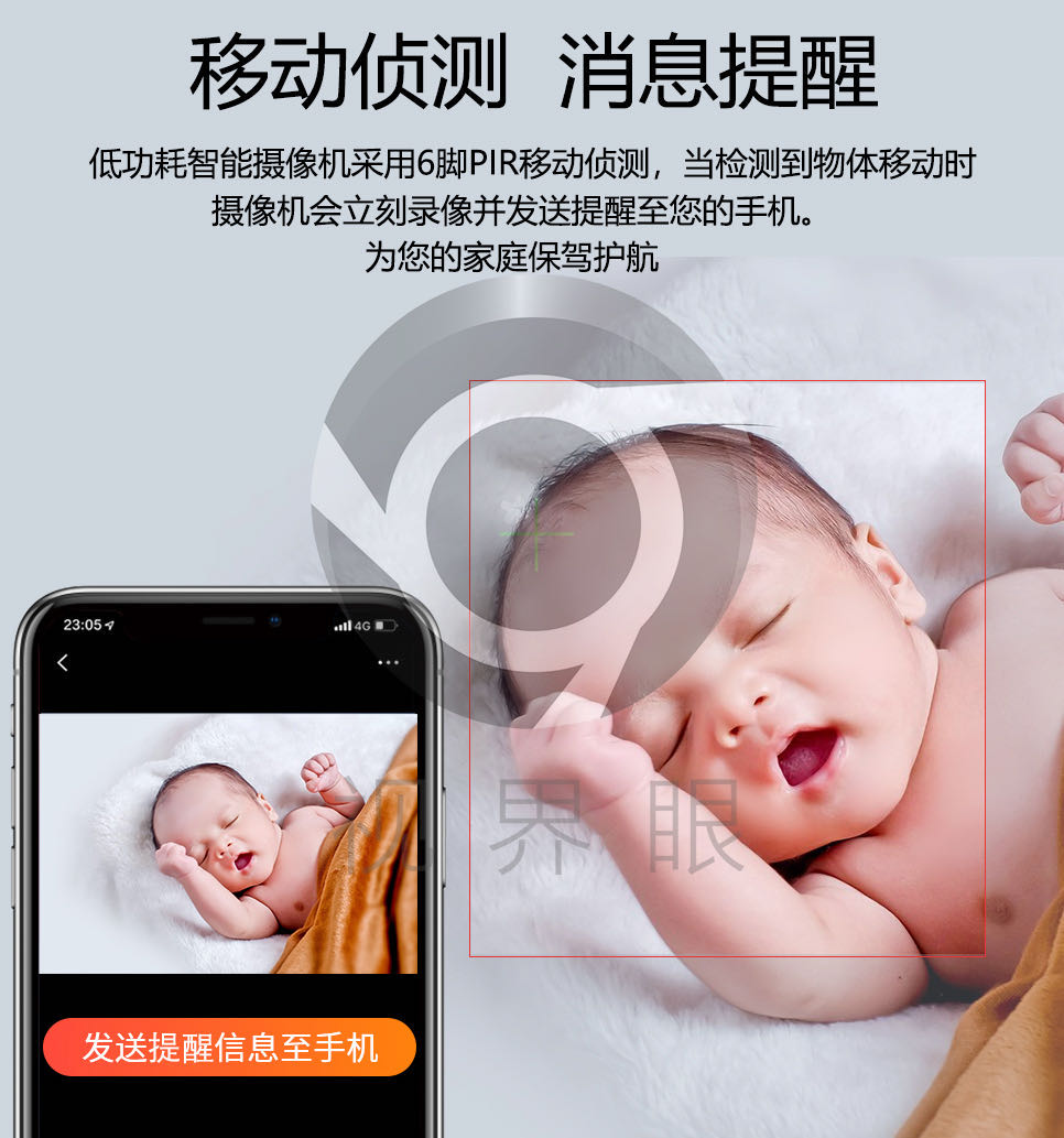 4G攝像機(jī)|4G視頻監(jiān)控|4G無線模塊|直播聲卡