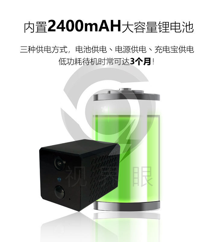 4G攝像機(jī)|4G視頻監(jiān)控|4G無線模塊|直播聲卡