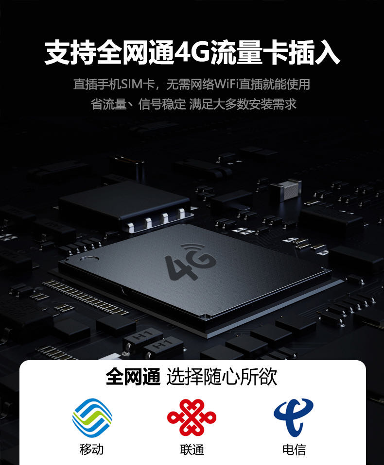 4G攝像機(jī)|4G視頻監(jiān)控|4G無線模塊|直播聲卡