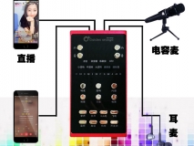 直播聲卡套裝