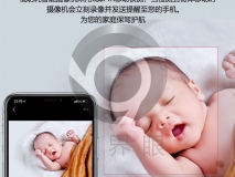 4G低功耗攝像頭