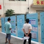 公司組織參加安全生產(chǎn)培訓(xùn)